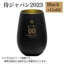 侍ジャパン グッズ 2023 タンブラー Black +Go