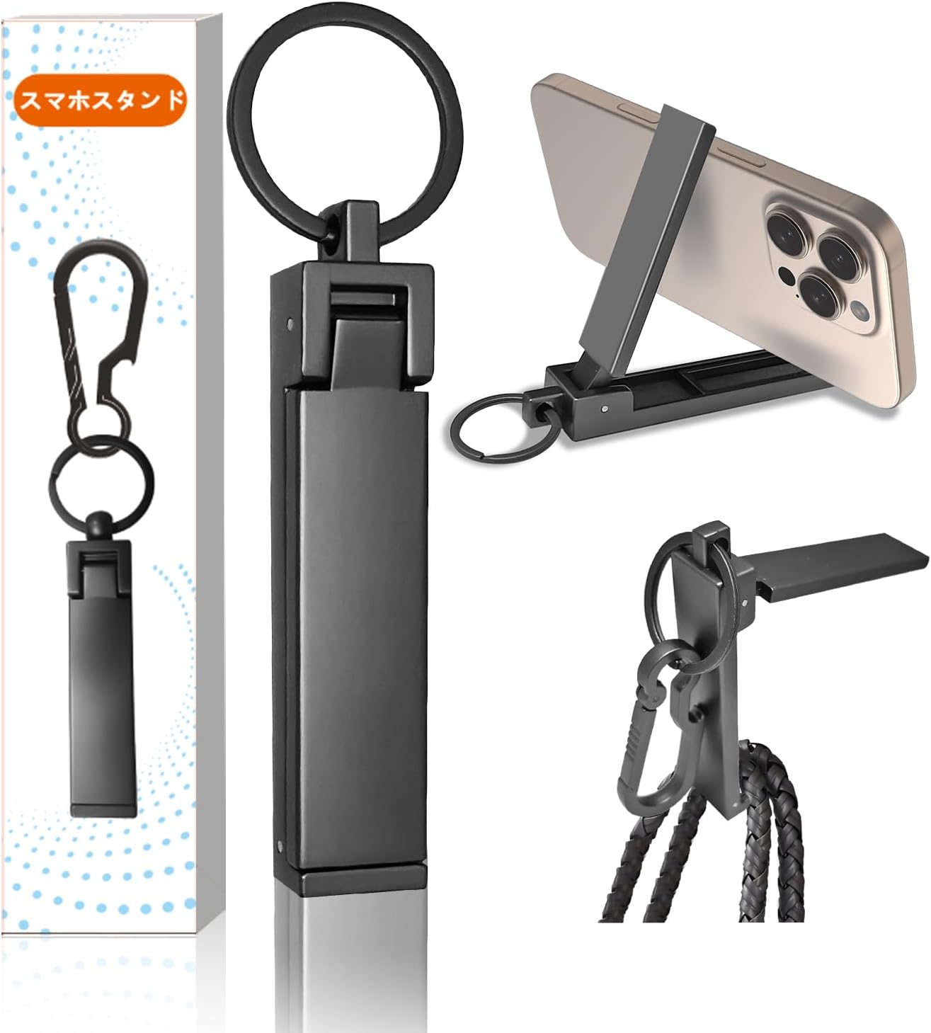 バッグハンガー 携帯スタンド バックハンガー スマホスタンド カバンフック かばんかけフック テーブルフック リュックフック 机 ハンガー ガジェット 便利 スマフックair iphone用 スマホ立て 縦置き 横置き対応 スマホ用スタンド コンパクト【日本語取扱説明書付き】 blueocean-store-10000019 BLUEOCEANSTORE パッケージ画像