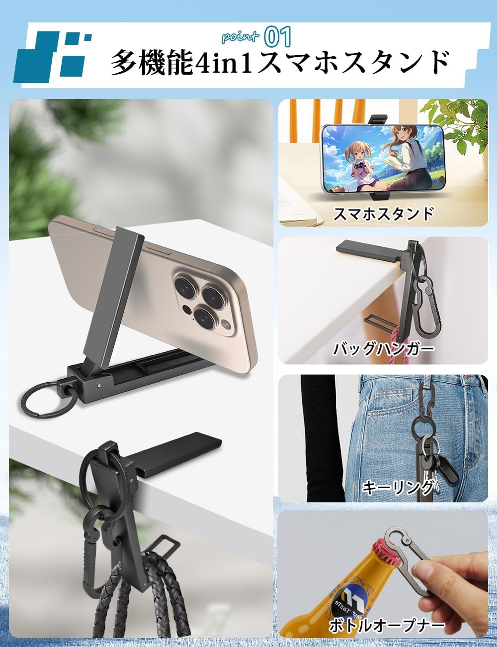 バッグハンガー 携帯スタンド バックハンガー スマホスタンド カバンフック かばんかけフック テーブルフック リュックフック 机 ハンガー ガジェット 便利 スマフックair iphone用 スマホ立て 縦置き 横置き対応 スマホ用スタンド コンパクト【日本語取扱説明書付き】 blueocean-store-10000019 BLUEOCEANSTORE サンプル画像2