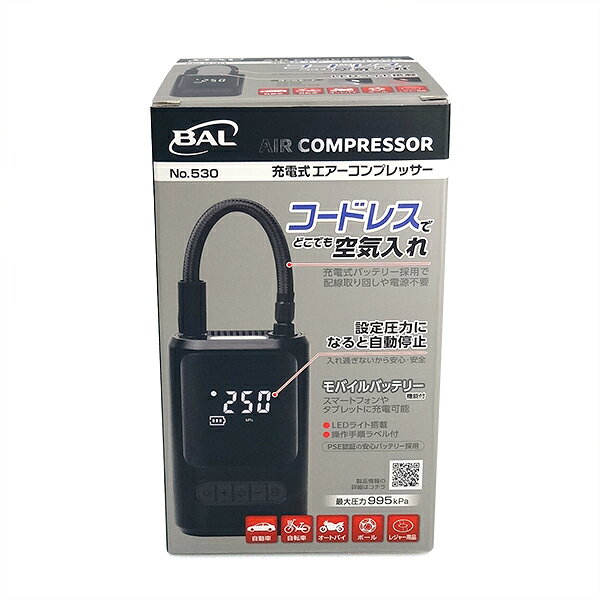 No.530　充電式エアーコンプレッサー 商品説明 ■コードレスでどこでも空気入れ 　※充電式バッテリー採用で配線取り回しや電源不要 　※PSE認証の安心バッテリー採用 ■設定した充てん圧力になると自動で停 ■モバイルバッテリー機能付 　※スマホやタブレットに充電可能 ■LEDライト搭載 　※白色点灯、赤色点滅、赤色SOS点滅 ■自動停止機能付で安全・安心 ■圧力単位の切り替えが可能（bar・PSI・kPa・kgf/cm2） ■“デジタル表示パネル”で数値が見やすい ■使い方はかんたん！本体に“操作手順ラベル”付 ■テンパータイヤ(応急用タイヤ)対応 ■最大圧力995kPa ■多用途に使えるアダプター3種付 　・自転車用＜英式＞ 　・ボール用ニードル 　・小型レジャー用品用 ＜セット内容＞1.本体、2.エアーホース、3.自転車用アダプター、4.ボール用アダプター、5.レジャー用品用アダプター（太／細）、6.充電ケーブル ※交換用Oリング×2、収納袋、取扱説明書 付属 最大圧力995kPa 本体サイズ86(W)×47(D)×137(H)mm 質量453g 定格電圧7.4A 定格容量2000mAh 付属品・エアーホース ・自転車用アダプター ・ボール用アダプター ・レジャー用品用アダプター（太／細） ・充電ケーブル（Type-C） ・交換用Oリング×2 ・収納袋 JANコード4960169005307 ※掲載商品の仕様、デザイン、生産国、発売時期は 　　予告なく 変更する場合がありますので、 　　あらかじめご了承ください。 ※掲載画像の色彩は実際の商品及び印刷物と 　　多少異なる場合があります。 ※メーカー希望小売価格はメーカーカタログに 　　基づいて掲載しています。 ※お取り寄せ品の返品は承れません。 　　よくお確かめの上でご注文をお願いいたします。 発送詳細複数ご注文、またはネコポス対応商品をご注文の場合は、ショッピングモールからの自動メールでは送料は確 定しておりません。店舗よりメールにて確定送料をお知らせ致します。こちらの商品（1点） の送料は下記のとおりです。 ご 注文確定前に必ずコチラをご確認の上ご購入をお願い致します・ご確認ください・配送について・返品、交換について {カテゴリ} BAL ■ ご不明な場合はお問合せ下さい。