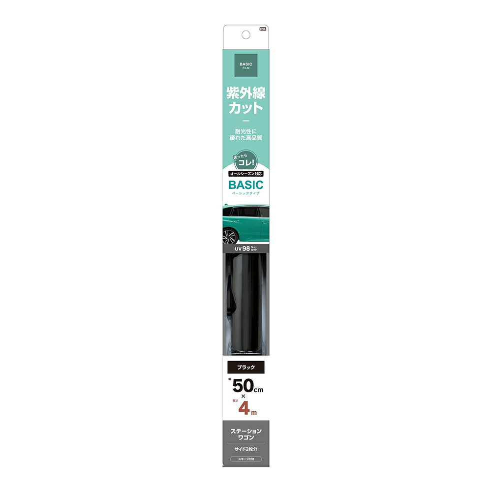 乐天商城 - 【カー用品】YAC(ヤック)　HFB-21(ベーシックフィルム 500mm×4m BK) 　【500】