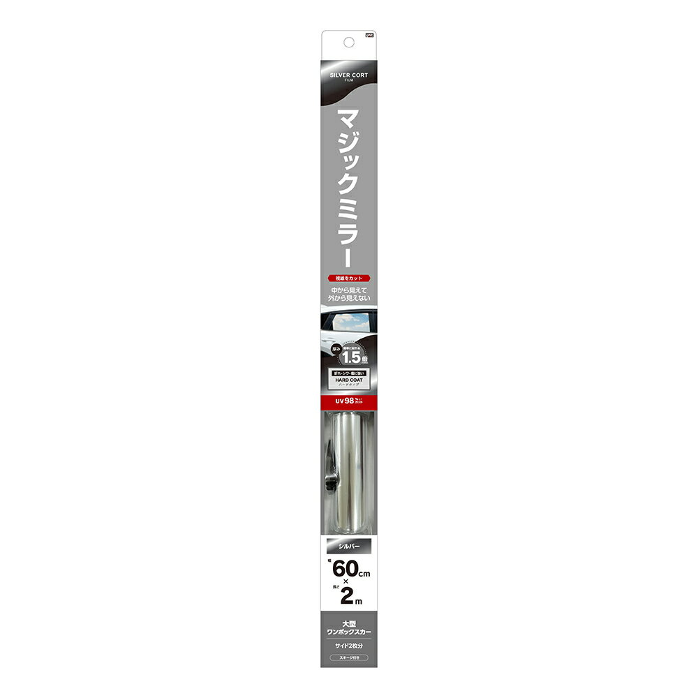 乐天商城 - 【カー用品】YAC(ヤック)　HFH-45(ハードコートフィルム 600mm×2m SI) 　【500】