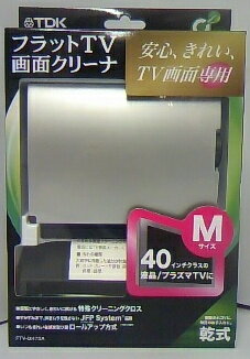 【フラットTV画面クリーナー】TDK FTV-DH7SA(乾式) 【500】(-)