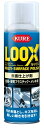 【表面仕上げ剤】KURE LOOX(ルックス)表面仕上げ剤(1176) 【500】