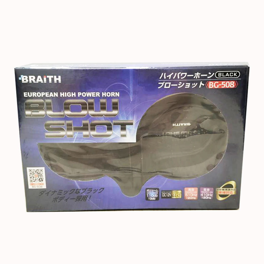 BRAiTH BE-799(GPSスピードメーター) 商品説明 G音に厚みのあるダブルホーン 音に高低差があるので厚みのあるヨーロピアンサウンドを奏でます リレーハーネス不要、ノーマル差し替えタイプ (一部車種にはホーンハーネスが必要です) 品番BG-508 品名BG-508 ブローショット カラーブラック JANコード4571172405086 仕様DC12V車専用 消費電力：4A×2 音圧：110db 高音：510Hz 低音：410Hz 保安基準適合品 パッケージサイズ：約W213×D82×H140(mm)　660g 材質：プラスチック、鉄、銅、アルミ ※掲載商品の仕様、デザイン、生産国、発売時期は 　　予告なく 変更する場合がありますので、 　　あらかじめご了承ください。 ※掲載画像の色彩は実際の商品及び印刷物と 　　多少異なる場合があります。 ※メーカー希望小売価格はメーカーカタログに 　　基づいて掲載しています。 ※お取り寄せ品の返品は承れません。 　　よくお確かめの上でご注文をお願いいたします。 発送詳細複数ご注文、またはネコポス対応商品をご注文の場合は、ショッピングモールからの自動メールでは送料は確 定しておりません。店舗よりメールにて確定送料をお知らせ致します。こちらの商品（1点） の送料は下記のとおりです。 ご 注文確定前に必ずコチラをご確認の上ご購入をお願い致します・ご確認ください・配送について・返品、交換について {カテゴリ} BRAiTH ■ ご不明な場合はお問合せ下さい。