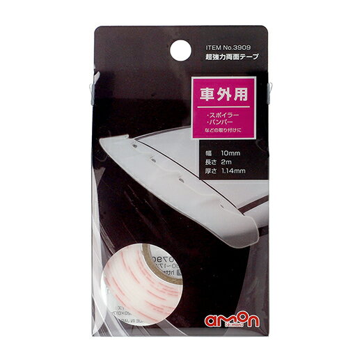 Rakuten - 【カー用品】amon(エーモン)　3909(超強力両面テープ/外装パーツ用)　【500】