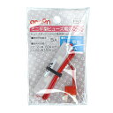 【カー用品】amon(エーモン) E511(ミニ平型ヒューズ電源) 【500】