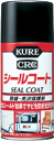【防錆・光沢保護剤】KURE CRC シールコートNo.1018 【500】