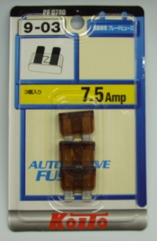 【平型ヒューズ】KOITO(PF0780)9-03　平型ヒューズ（7.5A）　【500】
