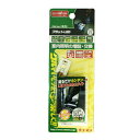 【カー用品】amon(エーモン) 1825(フラットLED(白)) 【500】