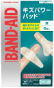 【衛生用品】BAND-AID(バンドエイド)キズパワーパッド 防水 絆創膏(ばんそうこう)指用 1箱(6枚入)【590】