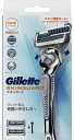 【美容グッズ】P&Gジャパン Gillette(ジレット)男性用カミソリ スキンガード フレックスボールマニュアル ホルダー + 替刃2個付【542】