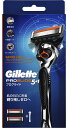 【美容グッズ】P&Gジャパン Gillette(ジレット)男性用カミソリ フレックスボール プログライド5+1 マニュアル ホルダー + 替刃2個付【542】