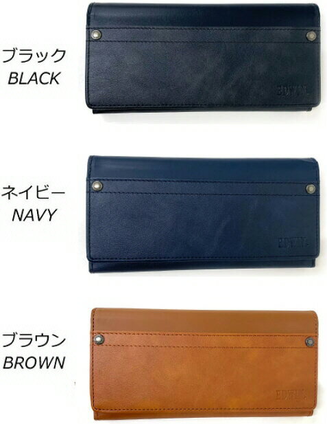 【メンズアクセサリー】EDWIN(エドウィン)長財布 ロングウォレット 0510632【483】