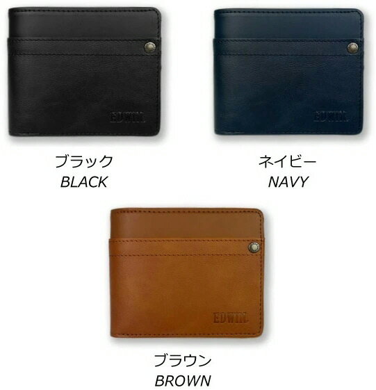 【メンズアクセサリー】EDWIN(エドウィン)中ベラ付き 2つ折り財布 0510634【483】