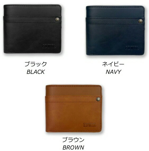 【メンズアクセサリー】EDWIN(エドウィン)2つ折り財布 0510635【483】