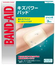 【衛生用品】BAND-AID(バンドエイド)キズパワーパッド 防水 絆創膏(ばんそうこう)ジャンボ保護用 1箱(3枚入)【590】
