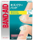 【衛生用品】BAND-AID(バンドエイド)キズパワーパッド 防水 絆創膏(ばんそうこう)ひじ・ひざ保護用 1箱(3枚入)【590】