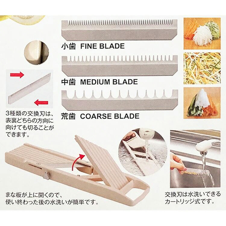 【調理器具】ベンリナー野菜のスライサー 万能野菜調理器平箱入り アイボリー 【590】 bluepeter-10196256 ブルーピーター サンプル画像2