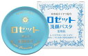 【スキンケア】ROSETTE(ロゼット)洗顔パスタ 荒性肌 90g【590】