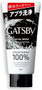 【スキンケア】マンダム GATSBY(ギャツビー)洗顔料 フェイシャルウォッシュストロングクリアフォーム 130g 【590】