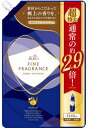 【洗濯用品】NSファーファ ・ジャパン柔軟剤 ファインフレグランス つめかえ用 超特大1440ml HOMME(オム)【590】