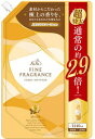 【洗濯用品】NSファーファ ・ジャパン柔軟剤 ファインフレグランス つめかえ用 超特大1440ml BEAUTE(ポーテ)【590】