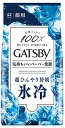 【スキンケア】マンダム GATSBY(ギャツビー)フェイシャルペーパー アイスタイプ 氷冷超ひんやり持続 徳用タイプ 42枚入り【590】