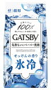 【スキンケア】マンダム GATSBY(ギャツビー)フェイシャルペーパー アイスタイプ 氷冷せっけんの香り 徳用タイプ 42枚入り【590】