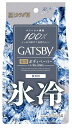 【スキンケア】マンダム GATSBY(ギャツビー)アイスデオドラント ボディペーパーN 氷冷無香料 徳用タイプ 30枚入り【590】
