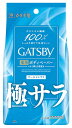 【スキンケア】マンダム GATSBY(ギャツビー)さらさらデオドラント ボディペーパー 極サラクールシトラス 徳用タイプ 30枚入り【590】