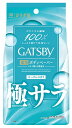 【スキンケア】マンダム GATSBY(ギャツビー)さらさらデオドラント ボディペーパー 極サラせっけんの香り 徳用タイプ 30枚入り【590】
