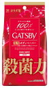 【スキンケア】マンダム GATSBY(ギャツビー)バイオコアデオドラント ボディペーパー 殺菌力無香料 徳用タイプ 30枚入り【590】