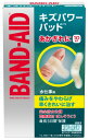 【衛生用品】BAND-AID(バンドエイド)キズパワーパッド 防水 絆創膏(ばんそうこう)水仕事用 1箱(10枚入)【590】