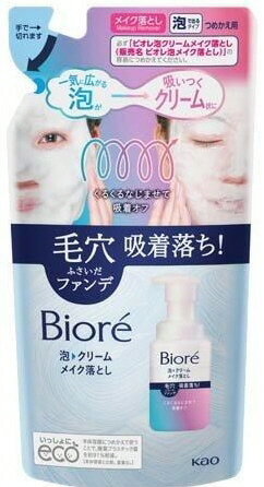 Rakuten - 【スキンケア】Kao(花王)Biore(ビオレ)泡クリーム メイク落とし つめかえ用 170ml【590】