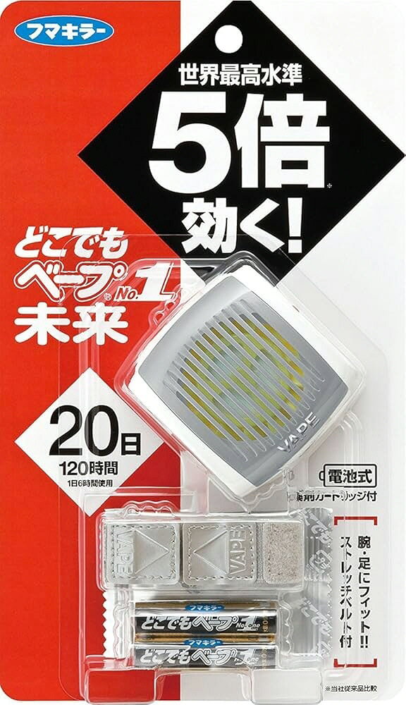 【虫よけグッズ】フマキラー どこでもベープNo.1 未来セット メタリックグレー 不快害虫用【590 ...
