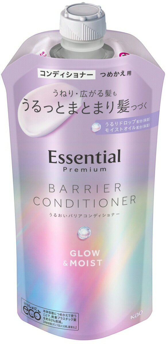 【ヘアケア用品】Kao(花王)エッセンシャルプレミアム うるおいバリアコンディショナーグロウ＆モイスト つめかえ用 340ml【590】