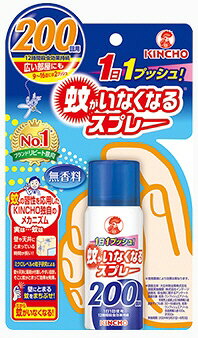 虫よけ用品 商品説明 おすだけワンプッシュ！ 4.5～8畳に1プッシュ。 お部屋全体に効きめが拡がり、蚊成虫 に対して約12時間効果が持続します。 あちこち使える長期間用 例えば、 200回用なら1日4プッシュで、 約1ヶ月半も使用できます。 1プッシュで効果が持続するので、 部屋に置いておく必要がなく1本で 家のあちらこちらで使えて便利です。 安全性と効きめに優れた有効成分 高い安全性と優れた殺虫効果を 持つピレスロイド系殺虫成分を使用。 蚊がいなくなるスプレー ハッカの香り ※掲載商品の仕様、デザイン、生産国、発売時期は 　予告なく 変更する場合がありますので、 　あらかじめご了承ください。 ※掲載画像の色彩は実際の商品及び印刷物と 　多少異なる場合があります。 ※メーカー希望小売価格はメーカーカタログに 　基づいて掲載しています。 発送詳細 複数ご注文、またはメール便対応商品をご注文の場合は、ショッピングモールからの自動メールでは送料は確定しておりません。店舗よりメールにて確定送料をお知らせ致します。こちらの商品（1点）の送料は下記のとおりです。 ご注文確定前に必ずコチラをご確認の上ご購入をお願い致します・ご確認ください・配送について・返品、交換について {カテゴリ} 虫除け 虫さされ薬 殺虫剤 蚊取り線香 芳香剤 スプレー 殺虫 虫除け器具 捕獲 誘引器 携帯用 アウトドア用 ハンドソープ 泡 石鹸 せっけん HAND SOAP 殺菌 バイ菌 バイキン アルコール 消毒 手洗い うがい イソジン 消毒液 消毒剤 除菌剤 洗面用品 バス用品 タケックスクリーン ノロV パソカット ドーバー パストリーゼ77 アルボナース 手指消毒 ノロウイルス O157 衛生日用品 衛生医療品 健康用品 健康グッズ ヘルスケア HEALTH CARE マスク ますく MASK プリーツ型 立体型 通気性 ナノファイバー フィルター ノーズフィッター 家族 家庭 子供用 幼児用 大人用 男性 女性 大人 成人 ウイルス 抵抗 コロナ インフルエンザ 肺炎 結核 百日咳 せき セキ 花粉症 黄砂 PM2.5 アレルギー 感染症 飛沫感染 飛沫対策 バクテリア ほこり ホコリ 埃 ハウスダスト 蚤 ノミ ダニ 犬 猫 DOG CAT 化粧 息 呼吸 抗菌 不織布 ふしょくふ フショクフ くしゃみ 鼻水 鼻づまり 風邪 病気 ケガ 医薬品 コンタクト 介護 ケア用品 医薬部外品 フェイスシールド 生理用品 耳掃除用品 爪切り ハンドジェル 手指洗浄液 サージカルテープ ガーゼ 薬 三角巾 自動手指消毒機 アルコールディスペンサー 綿棒 鼻毛カッター 眼帯 めがね 眼鏡 非接触 ドアオープナー ハンドルフック のど用綿棒 ばんそうこう 絆創膏 擦過創 服薬管理 補助 介護用品 救急 救助用品 治療機器 身体測定器 医療計測器 検査キット エプロン 白衣 衣料 病院用 医療用カーテン 医療用帽子 医療用ストッキング 室内 屋外 トイレ TOILET ブラシ BRUSH 洗面所 洗面台 洗面器 寝具 卓上ミラー スタンドミラー 携帯用洗浄機 ペット 消臭 玄関 マット カバー シート ディスペンサー 便座 鏡 姿見 マルチフック 吸盤フック S字 マグネット ドアハンガー 粘着 釘 ネジ インテリア 飾り 生活雑貨 収納用品 洗濯物 衣服 洗濯カゴ かご 調理器具 調理グッズ 整理用品 水切りラック カゴ 水切り 取っ手 魔法瓶 まほうびん 保冷保温 KETTLE ケトル やかん ヤカン ポット ぽっと POT キッチングッズ キッチン用品 まな板 包丁 ナイフ 食器 食洗器 ざる 水切り 野菜スピナー サラダスピナー ボウル パット ストレーナー フレッシュストッカー みじん切り チョッパー フードプロセッサー オーブン調理 保存容器 食洗機 熱湯 電子レンジ 耐熱容器 ガラス コンテナ ストッカー 収納グッズ 収納用品 冷蔵庫 ふっ素加工 フッ素加工 軽量 軽い 小さい 小さめ ihOK IH使える ガスOK 直火OK 時短調理 朝食 弁当 焦げにくい コゲにくい お手入れ簡単 1人暮らし ひとり暮らし 初心者 新生活 人気 便利 おすすめ 調理用品 株式会社リングスター りんぐすたー RINGSTAR 工具 電動工具 手作業工具 手動工具 業務 物流 園芸 庭 ガーデニング 釣り具 釣具 アウトドア レジャー 日用品 運搬 建築 資材 材料 金物 修理 職人 現場 作業 大工 工事 機械 道具袋 収納 保管 工具袋 工具箱 工具収納 工具入れ 道具箱 ツール 書類 ファイル 果実 野菜 果物 採集 集荷 選果 丸鋸 丸のこ ディスクグラインダー ドライバー ニッパ レンチ モンキー ナイフ ラチェット ハンマー プライヤー スパナ カッター アクセサリー パーツケース ツールボックス コンテナ ハンドル スタッキング ネスティング 吊り下げ カーペンターズ 土嚢 どのう ガラ袋 モルタル プラスチック 鉄鋼 木材 防炎シート パレット フレコンパック 農作業 農作物 収穫物 DIY HOLDER TOOL DRIVER KNIPPER CUTTER KNIFE HUMMER PRYER CASE ACCESSORY SHEET STEEL WOOD CARPENTERS PARTS CASE BOX CONTAINER HANDLE STUCKING NESTING FILE BOOKS GARDENING FISHING OUTDOOR LEISURE