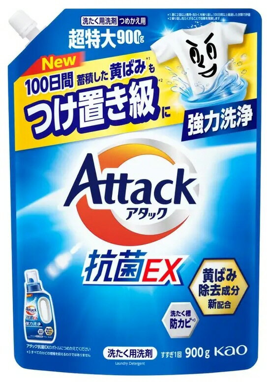 花王 アタックNeo 抗菌EX Wパワー 超特大つめかえ用 950g　4袋 楽天市場】アタックneo 抗菌ex wパワー つめかえ 950の通販