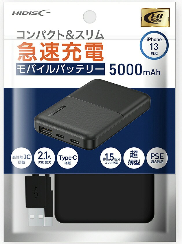 携帯グッズ商品説明 高性能IC搭載の安心設計。 スマホ、タブレット2台同時充電可能。 バッテリー残量をLEDで表示。 【商品仕様】 容量：10000mAh 規格：リチウムイオンポリマー 重量：約228g 外形寸法：H135.5xW69xD16mm 定格入力：microUSB…DC5V/2A、 USBType-C…DC5V/2A 定格出力：USB-A…DC 5V/2.1A ※出力合計最大：2.1A、 USB-A…DC5V/1.0A 充電時間：約6時間 使用回数：約500回 保護回路：短絡(ショート)、 過充電、過放電、過電流、 過熱、異物検出 付属品：保証書、 microUSBケーブル1本(約30cm) 届出事業者名：株式会社磁気研究所 PSマークの種類：PSEマーク ※掲載商品の仕様、デザイン、生産国、発売時期は 　予告なく 変更する場合がありますので、 　あらかじめご了承ください。 ※掲載画像の色彩は実際の商品及び印刷物と 　多少異なる場合があります。 ※メーカー希望小売価格はメーカーカタログに 　基づいて掲載しています。 発送詳細複数ご注文、またはメール便対応商品をご注文の場合は、ショッピングモールからの自動メールでは送料は確 定しておりません。店舗よりメールにて確定送料をお知らせ致します。こちらの商品（1点） の送料は下記のとおりです。 ご 注文確定前に必ずコチラをご確認の上ご購入をお願い致します・ご確認ください・配送について・返品、交換について {カテゴリ} TAMA'S 便利 どこでも 撮影 背面磁石 張り付く スリム 軽量 軽い グリップ リング スマホスタンド 折りたたみ 背面 携帯グッズ 便利グッズ マグネット グリップスタンド マグネット スマホリング スマホスタンド 折りたたみ 立てる 薄型 折りたたみ式 iPhone Android TYPE-C STANDARD-A エレコム カシムラ 全機種対応 軽量 落下防止グッズ 瞬間スタンド 保護フィルム 強化ガラス 液晶保護 飛散防止 指紋防止 高光沢 クリア 画面保護 割れ防止 ケーブルクリップ マグネット かわいい ケーブルバンド ケーブルタイ シリコン イヤホン コード まとめ コードバンド クリップ 柔らかい 旅行 出張 携帯電話 けいたいでんわ スマートフォン スマホ 急速充電器 ケース グッズ アイフォン パソコン 配線 整理 転送 ケーブル ユーエスビー 収納 持ち運び クリップ 束ねる 撥水 結束バンド SBポート 電話帳 画像 データ パソコン 送受信 データ転送 インターネット コネクター 変換 接続 おしゃれ 10代 20代 30代 40代 50代 60代 高校生 大学生 中学生 プレゼント ギフト 贈り物 新作 プレゼント 母の日 誕生日 クリスマス SMART PHONE EAR CASE GIFT CLEAR RING HOLDER GOODS CORD CRIP USB CABLE CONNECTER BAND MONEY MENS WOMENS LADIES UNISEX ADULT ACCESSORY INTERNET BOYS KIDS JYUNIOR JR YOUTH ADULT 子供 小学生 小学校 学生 収納 一般 大人 子供 少年 学生 キッズ ジュニア 小物 カジュアル タウン 町 大人 一般 男性 女性 メンズ ウイメンズ レディース ユニセックス ■ ご不明な場合はお問合せ下さい。