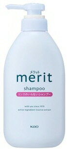 【ヘアケア用品】Kao(花王)メリット リンスのいらないシャンプー ポンプ 本体用 450ml【590】