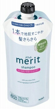 【ヘアケア用品】Kao(花王)メリット リンスのいらないシャンプー つめかえ用 320ml【590】