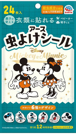 【虫よけグッズ】アース製薬 虫よけシール ミッキー＆ミニー 子供用 1パック(24枚入)【590】