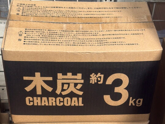 OUTDOOR 商品説明 バーベキューにおすすめ 燃焼時間1kg＝1時間 原材料・成分 アラバン材 ※掲載商品の仕様、デザイン、生産国、発売時期は 　予告なく 変更する場合がありますので、 　あらかじめご了承ください。 ※掲載画像の色彩は実際の商品及び印刷物と 　多少異なる場合があります。 ※メーカー希望小売価格はメーカーカタログに 　基づいて掲載しています。 発送詳細 複数ご注文、またはメール便対応商品をご注文の場合は、ショッピングモールからの自動メールでは送料は確定しておりません。店舗よりメールにて確定送料をお知らせ致します。こちらの商品（1点）の送料は下記のとおりです。 ご注文確定前に必ずコチラをご確認の上ご購入をお願い致します・ご確認ください・配送について・返品、交換について {カテゴリ} チェア CHAIR 折り畳み 折りたたみ テーブル TABLE アウトドア OUTDOOR 釣り FISH キャンプ場 CAMP グランピング 宿泊 日帰り オフィス イベント EVENT フェス FES ライブ LIVE テーマパーク ハンモック 子供 家族 ファミリー FAMILY レジャーシート LEISURE 寝袋 シュラフ シュラフカバー インナーシーツ マット コット テント タープ クーラーボックス パーツ アクせサリー 保冷剤 ウォータージャグ アウトドアワゴン キャリーバッグ ショッピング ポリタンク コンテナ カート バックパック リュック ショルダーバッグ ボストンバッグ ダッフルバッグ トートバッグ ボディバッグ ウエストポーチ アクセサリーポーチ 保温 保冷 キャンプ用バーナー バーベキューコンロ BBQ 焚き火台 七輪 鉄板 網 ダッチオーブン クッカー スモーカー 燻製器 やかん ケトル 燃料 キャンプ用食器 カップ 皿 スプーン フォーク ナイフ マルチツール 十徳ナイフ 精密機器類 GPS 高度計 ビーコン 温度計 コンパス ホイッスル ケース セット 防寒インナー ベスト アウター ハーフパンツ ショートパンツ ロングパンツ 帽子 手袋 靴下 レインジャケット レインパンツ レインウェア上下セット レインポンチョ ヘルメット 靴 ブーツ トレッキングポール カラビナ ハンマー ピッケル ロックハーケン ハーネス ビレイ機 ディセンダー プーリー アッセンダー クライミングホールド クライミングチョーク チョークバッグ ボルダリングマット スノーシュー 携帯食 保存食 ライト 照明器具 蛍光灯 電球 天井照明 フロアスタンド ランプ デスクライト テーブルランプ クリップライト 壁掛け照明 ブラケットライト フットライト 間接照明 インテリアライト 誘導灯 照明器具部品 ランタン ハンディライト ヘッドライト キーライト ランタン オイルランプ 照明器具 電球 ランプ 電気 電力 インテリア ライト コンパクト 角型 丸型 直管 作業灯 ワークライト ヘッドランプ ヘッドライト ヘッドアクセサリー 明るさ ワット ルーメン 投光器 イベント会場 コンサート 野外イベント WORK DIY TOOL ACCESSORY BOARD WOOD STEEL CUTTER PIPE AIRCONDITIONER WIRE SLIP JOINT COMBINATION PLIERS VICE CLIP STRAIGHT NOSE PRESS BAND HEAVY DUTY OUTDOOR FISHING PENCH KNIPPER CABLE AIR CONDECTOR ELECTRICAL VOLT TAPE CHARGE GAGE BENDER PUMP BULBE TUBE REAMER TORQUE WRENCH COPPER BRUSH METER TESTER CRAMP Pocket Digital Multimeter BENDER CABLE CORD LAN INTERNET CATV HUB ROOTER INSULOK GALVALOK CONCENT COVER PLATE COVERED ELECRODES SAFETY ARC DIY TOOL ACCESSORY BOARD WOOD STEEL BURNER HOBBY GOLD SILVER FLUX SPEED SOLDER HOT BOND GLASS WORK SAFE SAFETY DIY SHIELD ACCESSORY FACESHIELD ARK HAND HELMET GAS TORCH SLIDE GUARD RAZOR ELECTRIC REFLECTOR FLOOR LUMEN RAMP LIGHT HEAD ACCESSORY
