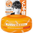 【ヘアケア用品】マンダム GATSBY(ギャツビー)スタイリングワックス ムービングラバールーズシャッフル レギュラー 80g【590】