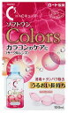 【コンタクトケア用品】ロート製薬ロートCキューブ ソフトワンカラーズソフトレンズ用消毒液 1本 500ml【590】