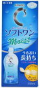 【コンタクトケア用品】ロート製薬ロートCキューブ ソフトワン モイストaソフトレンズ用消毒液 1本 500ml【590】