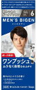 【ヘアケア用品】hoyu(ホーユー)MEN'S BIGEN(メンズビゲン)ワンプッシュ白髪染め 6 ダークブラウン【590】