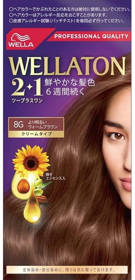 【ヘアケア用品】HFCプレステージジャパンWELLA(ウエラ)白髪染め ウエラトーン2+1クリームタイプ 8G より明るいウォームブラウン【590】