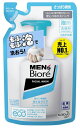 【スキンケア】Kao(花王) MEN's Viore(メンズビオレ)洗顔料泡で出るタイプ オイルクリア さっぱり爽快つめかえ用 130ml もふもふ泡で洗おう【590】